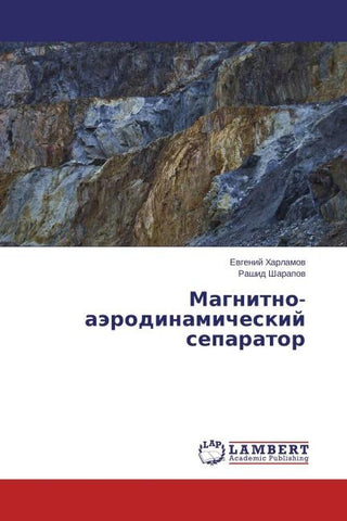 Magnitno-aärodinamicheskij separator