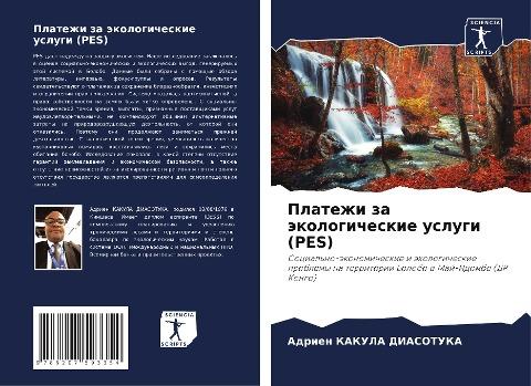 Platezhi za äkologicheskie uslugi (PES)