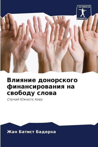 Vliqnie donorskogo finansirowaniq na swobodu slowa