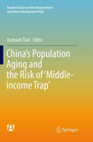 China’s Population Aging and the Risk of ‘Middle-income Trap’