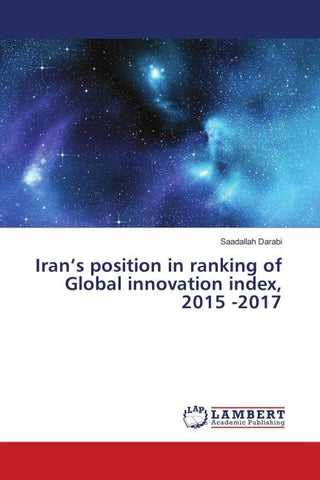 Iran's position in ranking of Global innovation index, 2015 -2017