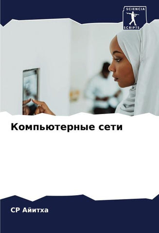 Komp'üternye seti