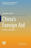 China’s Foreign Aid