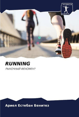RUNNING