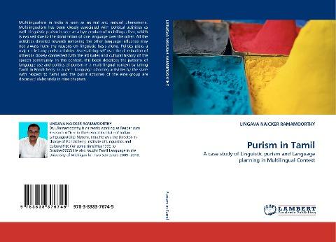 Purism in Tamil