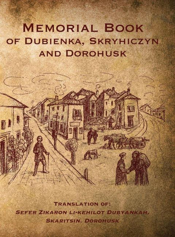 Memorial Book of Dubienka, Skryhiczyn and Dorohusk