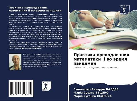 Praktika prepodawaniq matematiki II wo wremq pandemii