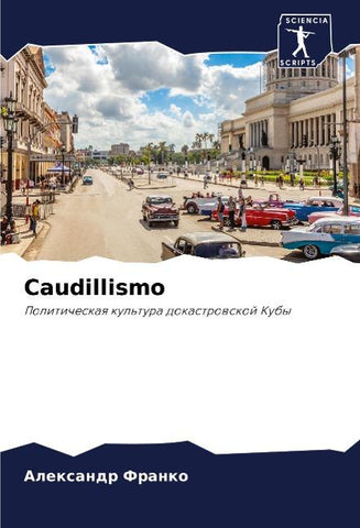 Caudillismo