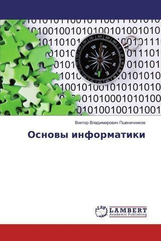 Osnowy informatiki