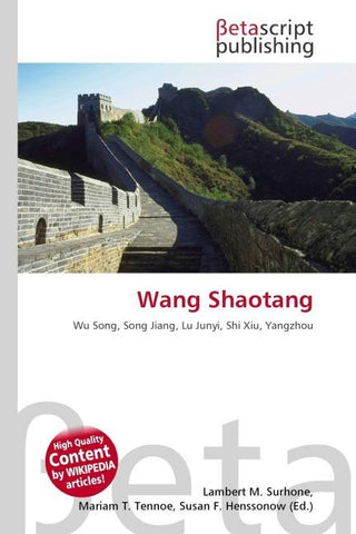 Wang Shaotang