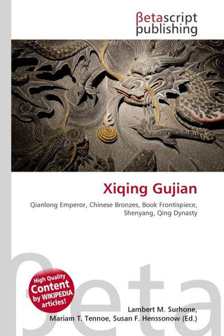 Xiqing Gujian