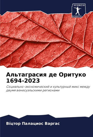 Al'tagrasiq de Orituko 1694-2023