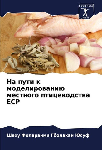 Na puti k modelirowaniü mestnogo pticewodstwa ECP
