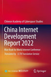 China Internet Development Report 2022
