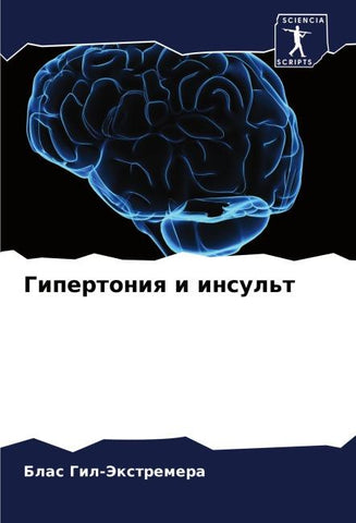 Gipertoniq i insul't
