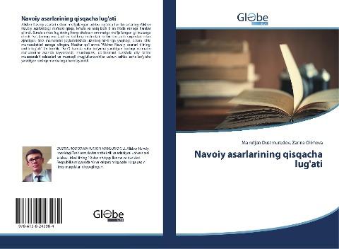 Navoiy asarlarining qisqacha lug'ati