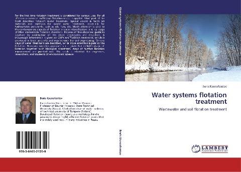 Water systems flotation treatment