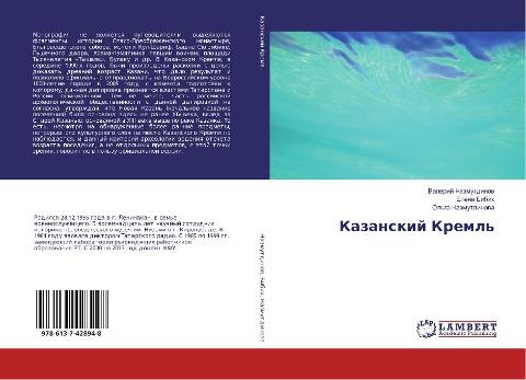 Kazanskij Kreml'