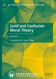 Lunli and Confucian Moral Theory