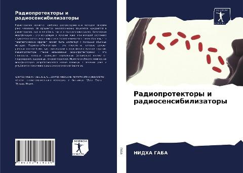 Radioprotektory i radiosensibilizatory