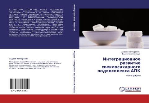 Integracionnoe razwitie sweklosaharnogo podkosplexa APK