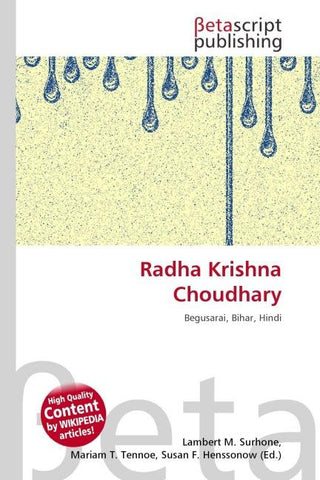 Radha Krishna Choudhary