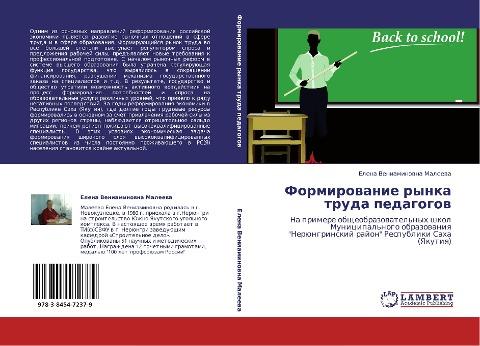 Formirowanie rynka truda pedagogow