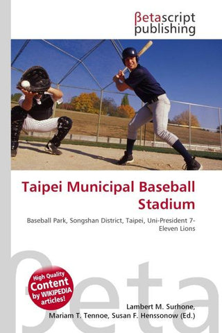 Taipei Municipal Baseball Stadium