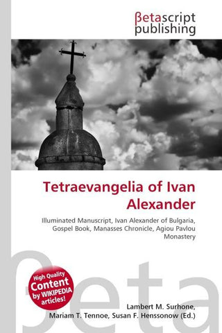 Tetraevangelia of Ivan Alexander