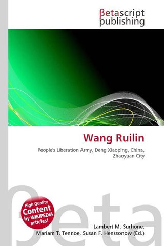 Wang Ruilin