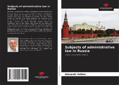 Subjects of administrative law in Russia