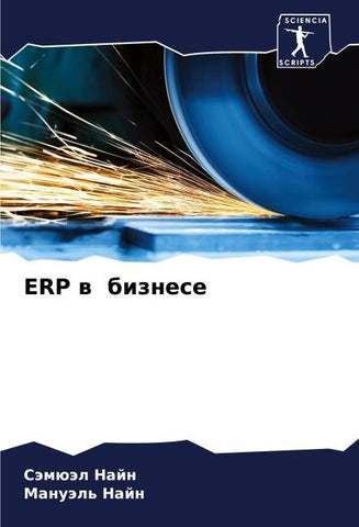 ERP w biznese
