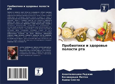 Probiotiki i zdorow'e polosti rta