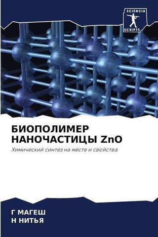 BIOPOLIMER NANOChASTICY ZnO