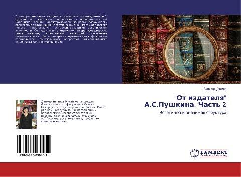 "Ot izdatelq" A.S.Pushkina. Chast' 2