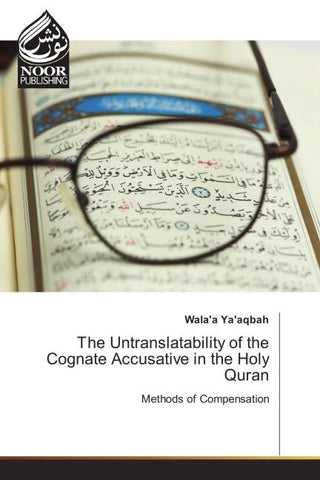 The Untranslatability of the Cognate Accusative in the Holy Quran