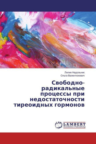 Swobodno-radikal'nye processy pri nedostatochnosti tireoidnyh gormonow