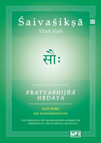 Pratyabhijna Hrdaya