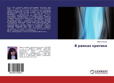 V ramkah kritiki