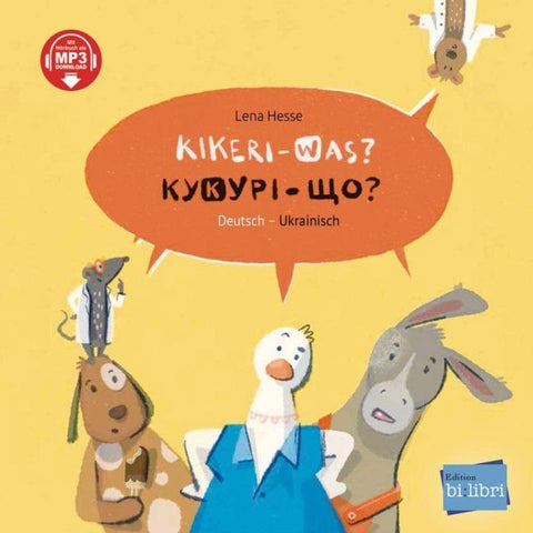 Kikeri - was? (Deutsch-Ukrainisch)