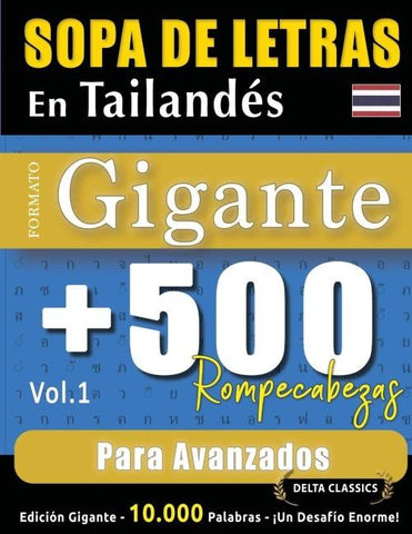 SOPA DE LETRAS EN TAILANDÉS FORMATO GIGANTE