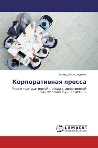 Korporatiwnaq pressa