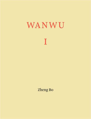 Zheng Bo. WANWU I