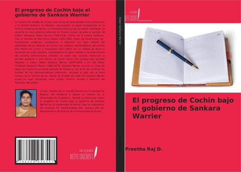 El progreso de Cochin bajo el gobierno de Sankara Warrier