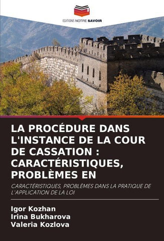 LA PROCÉDURE DANS L'INSTANCE DE LA COUR DE CASSATION : CARACTÉRISTIQUES, PROBLÈMES EN
