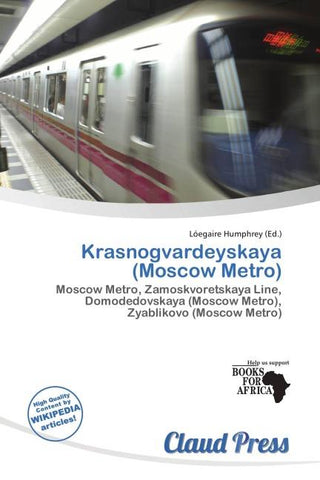 Krasnogvardeyskaya (Moscow Metro)