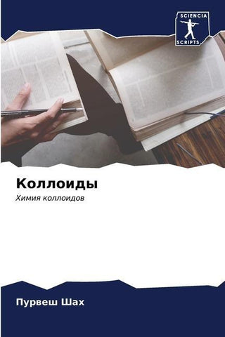Kolloidy