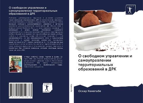 O swobodnom uprawlenii i samouprawlenii territorial'nyh obrazowanij w DRK