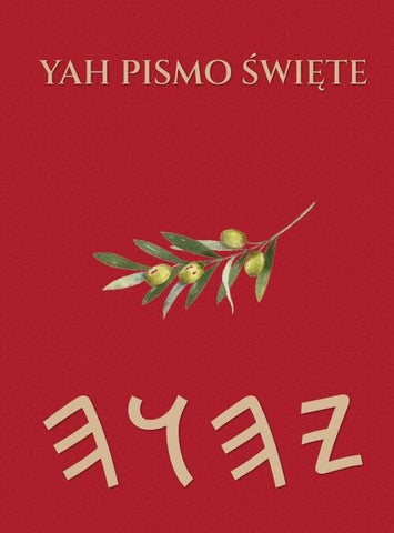 Yah Pismo ¿wi¿te