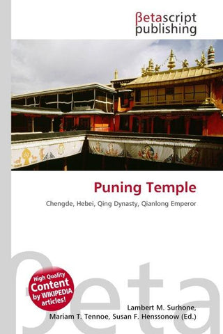 Puning Temple